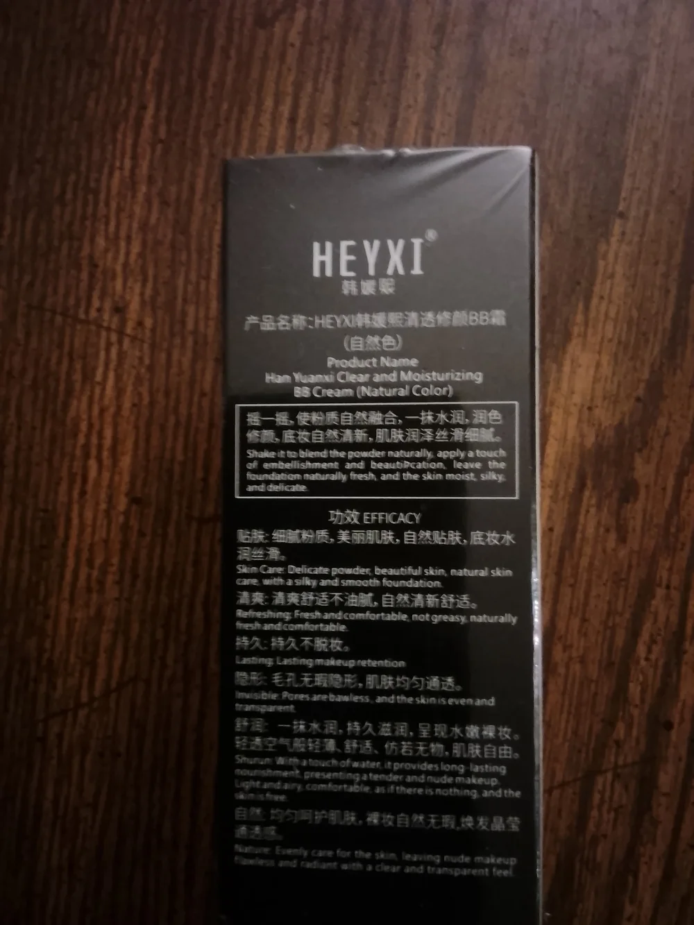 heyxi han yuanxi